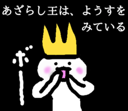 The king of seals Sticker 2 sticker #9461595