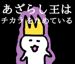 The king of seals Sticker 2 sticker #9461596