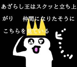 The king of seals Sticker 2 sticker #9461597