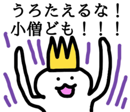 The king of seals Sticker 2 sticker #9461601