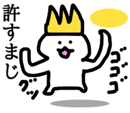 The king of seals Sticker 2 sticker #9461603