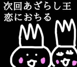 The king of seals Sticker 2 sticker #9461607