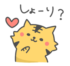 Stamp to send to Shori sticker #9461609