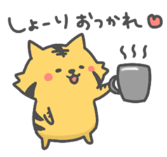 Stamp to send to Shori sticker #9461624