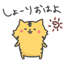 Stamp to send to Shori sticker #9461630