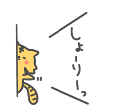 Stamp to send to Shori sticker #9461632