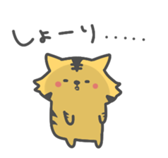 Stamp to send to Shori sticker #9461633