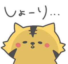 Stamp to send to Shori sticker #9461634