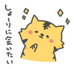 Stamp to send to Shori sticker #9461635