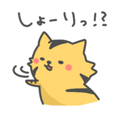 Stamp to send to Shori sticker #9461637