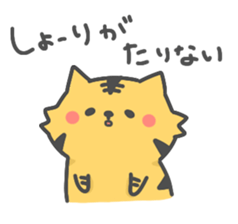 Stamp to send to Shori sticker #9461644