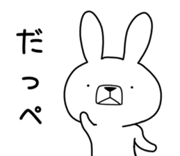 Dialect rabbit [chiba] sticker #9461648