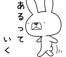Dialect rabbit [chiba] sticker #9461651