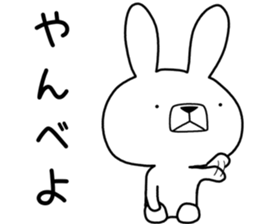 Dialect rabbit [chiba] sticker #9461652