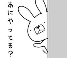 Dialect rabbit [chiba] sticker #9461653