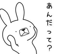 Dialect rabbit [chiba] sticker #9461658