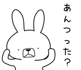 Dialect rabbit [chiba] sticker #9461661