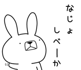 Dialect rabbit [chiba] sticker #9461662