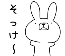 Dialect rabbit [chiba] sticker #9461666