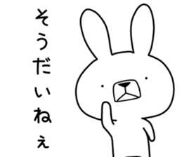 Dialect rabbit [chiba] sticker #9461667