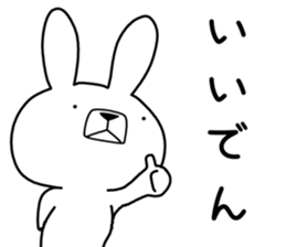 Dialect rabbit [chiba] sticker #9461668