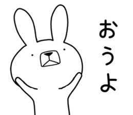 Dialect rabbit [chiba] sticker #9461670