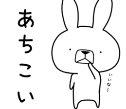 Dialect rabbit [chiba] sticker #9461671