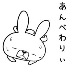 Dialect rabbit [chiba] sticker #9461673