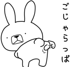 Dialect rabbit [chiba] sticker #9461675