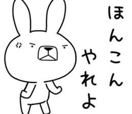 Dialect rabbit [chiba] sticker #9461678