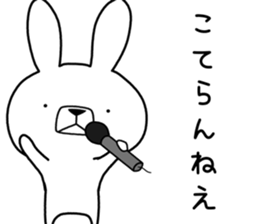 Dialect rabbit [chiba] sticker #9461679