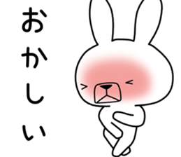 Dialect rabbit [chiba] sticker #9461680