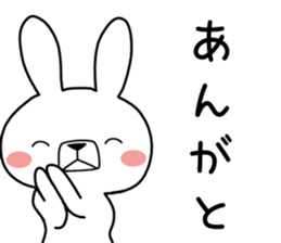 Dialect rabbit [chiba] sticker #9461681