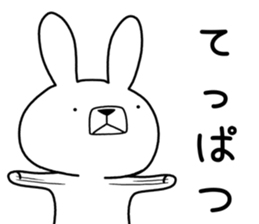 Dialect rabbit [chiba] sticker #9461682