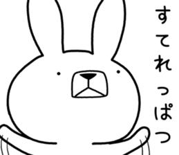 Dialect rabbit [chiba] sticker #9461683