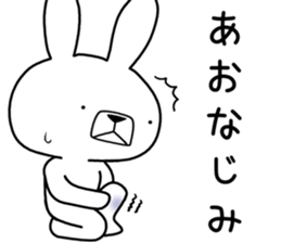 Dialect rabbit [chiba] sticker #9461685