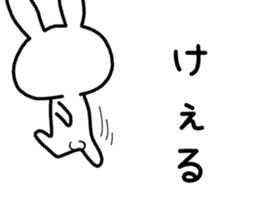 Dialect rabbit [chiba] sticker #9461686