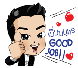 Fantastic leaders sticker #9461691