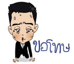 Fantastic leaders sticker #9461705