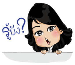 Fantastic leaders sticker #9461710