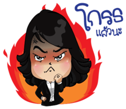 Fantastic leaders sticker #9461714