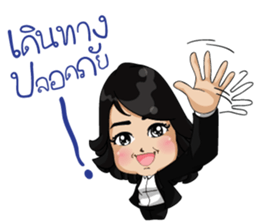 Fantastic leaders sticker #9461718