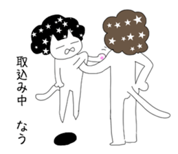 Afro cat now sticker #9461729