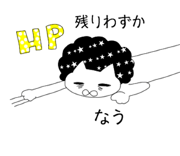 Afro cat now sticker #9461731