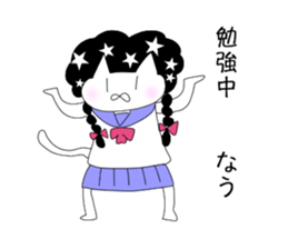 Afro cat now sticker #9461735