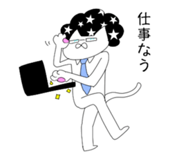 Afro cat now sticker #9461736