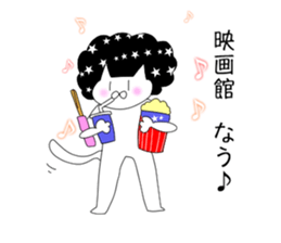 Afro cat now sticker #9461738