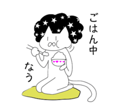 Afro cat now sticker #9461740