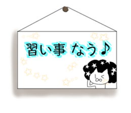 Afro cat now sticker #9461741