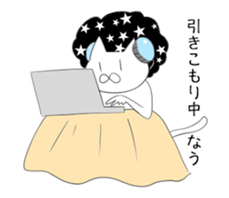 Afro cat now sticker #9461743